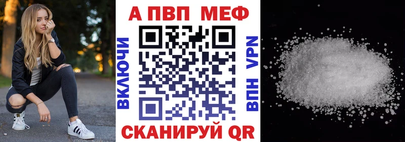 Alpha-PVP мука  как найти закладки  Пучеж 