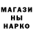Кетамин VHQ MARWAN SHIDAWA