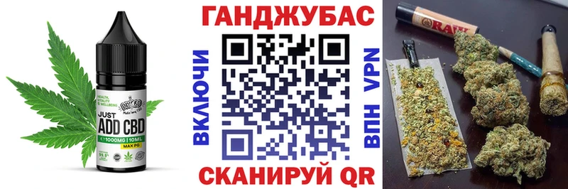 Cannafood конопля  Пучеж 