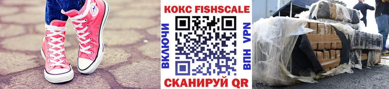 Кокаин VHQ Пучеж