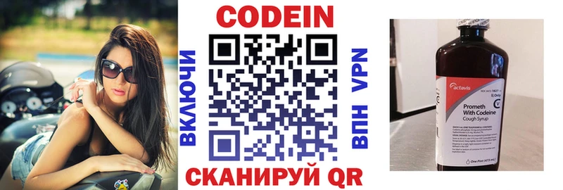 цена наркотик  гидра онион  Кодеиновый сироп Lean напиток Lean (лин)  Пучеж 