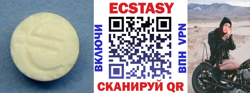мега ССЫЛКА  Пучеж  Экстази MDMA 