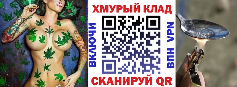 ГЕРОИН Heroin Пучеж