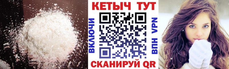 КЕТАМИН VHQ гидра ссылка Пучеж