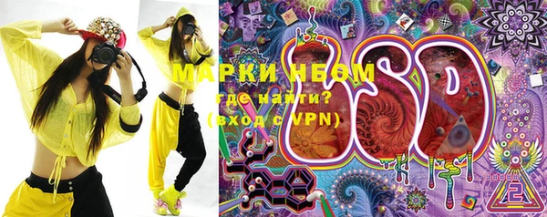 PSILOCYBIN Нязепетровск