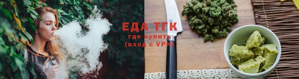 трава Няндома