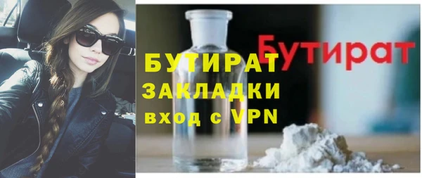 кокс Нягань