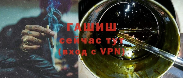 трава Няндома