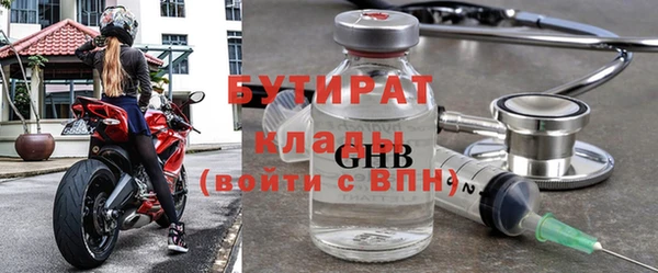 трава Няндома