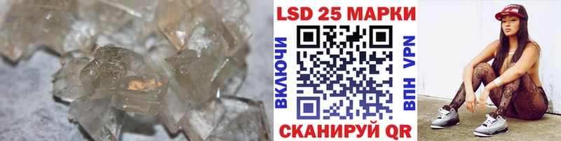 LSD-25 экстази ecstasy Пучеж
