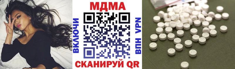 MDMA crystal  наркотики  Пучеж 