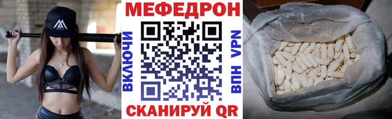купить наркоту  Пучеж  Мефедрон VHQ 