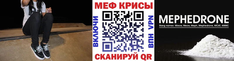 Мефедрон мука Пучеж