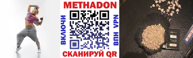 Метадон methadone  ОМГ ОМГ рабочий сайт  Пучеж  купить наркоту 