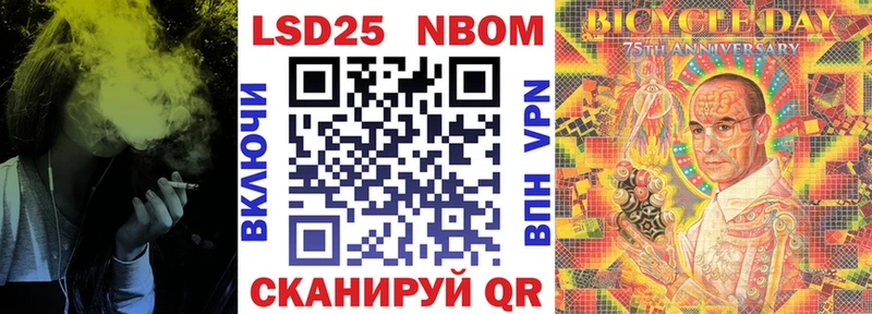 продажа наркотиков  Пучеж  Марки N-bome 1500мкг 